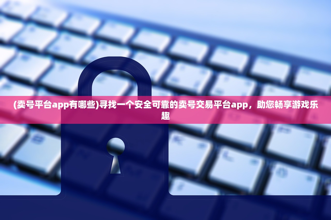 (获取最新的雷神战记礼包码,尽享游戏惊喜福利是真的吗)获取最新的雷神战记礼包码，尽享游戏惊喜福利！