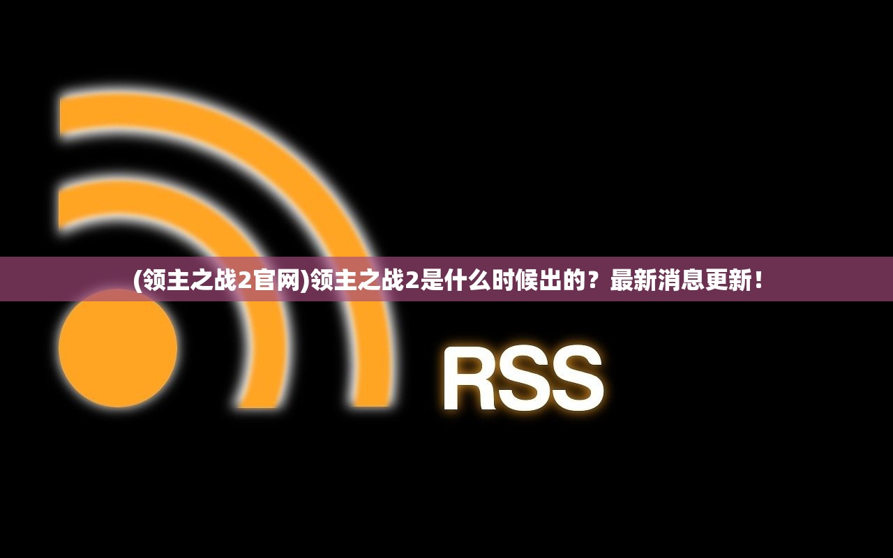 (迷失之夜攻略)迷失之夜最值得培养的英雄：守护者的光芒闪耀在黑暗中