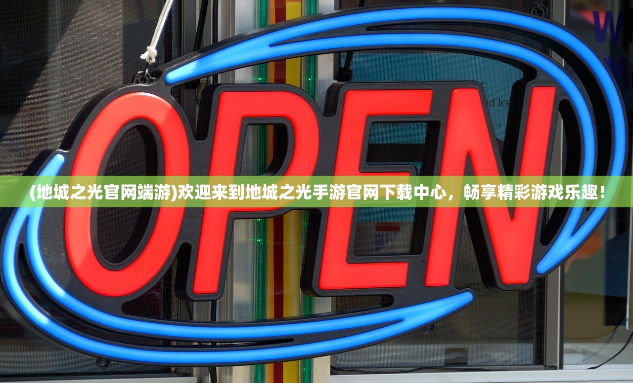 黑暗荒野2全角色解锁条件一览：挑战失败次数、通关难度、完成隐藏任务。