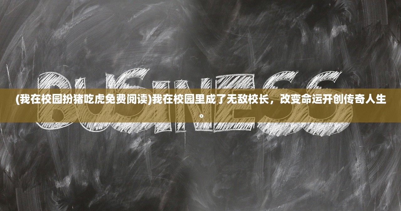 2024新澳门六开历史记录查询|未来科技新突破探讨_迅捷款.8.838