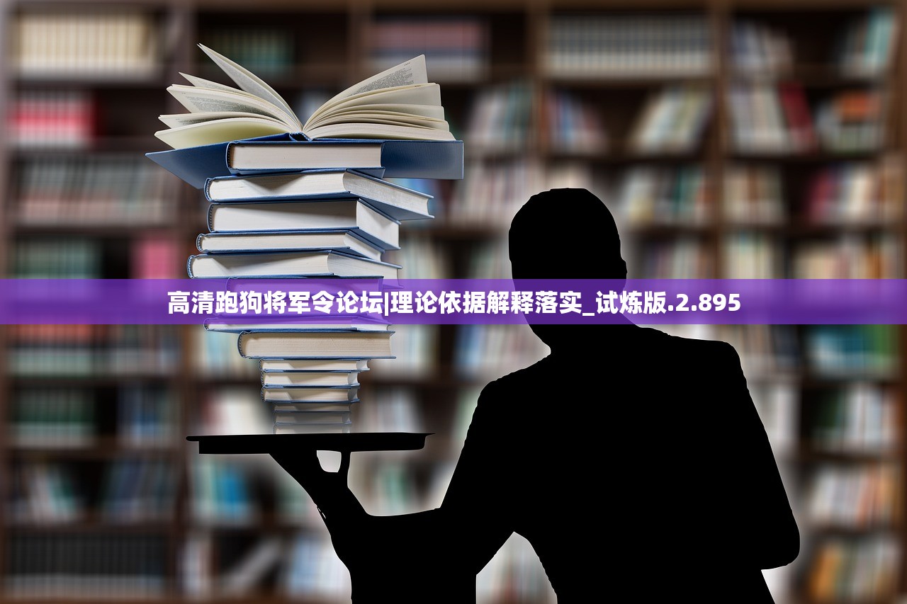 深度解析：从历程、剧情到影响力，全方位细致解读《明日战记》百度百科