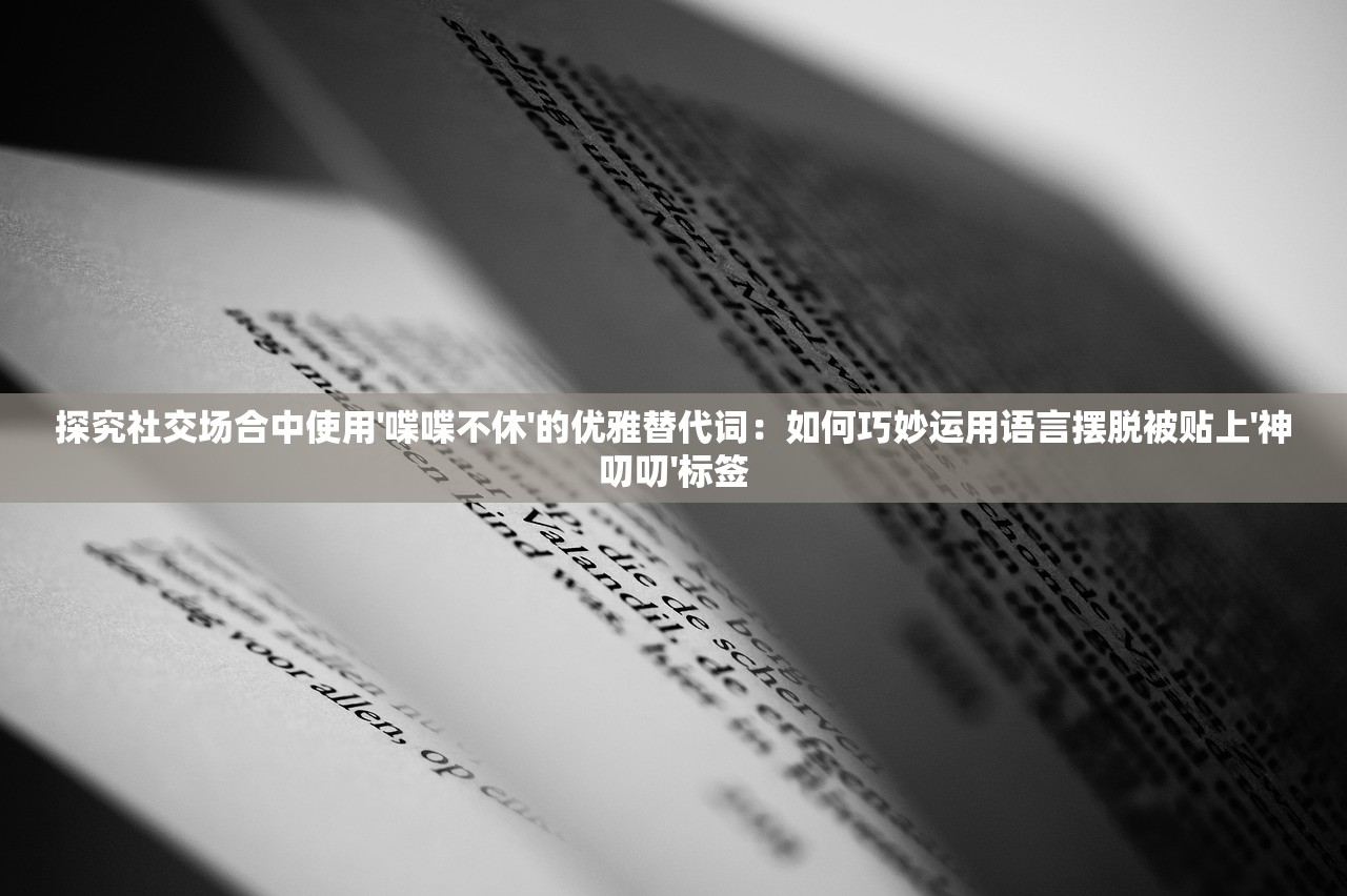 探秘江湖仙侠世界，开启魂力争霸战——访'仙坠凡尘'手游官方网站开启全新游戏体验之旅