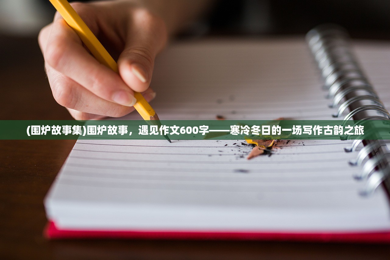 (铁丝编号)揭秘神秘组织：代号铁丝网的真实身份与隐藏在幕后的秘密