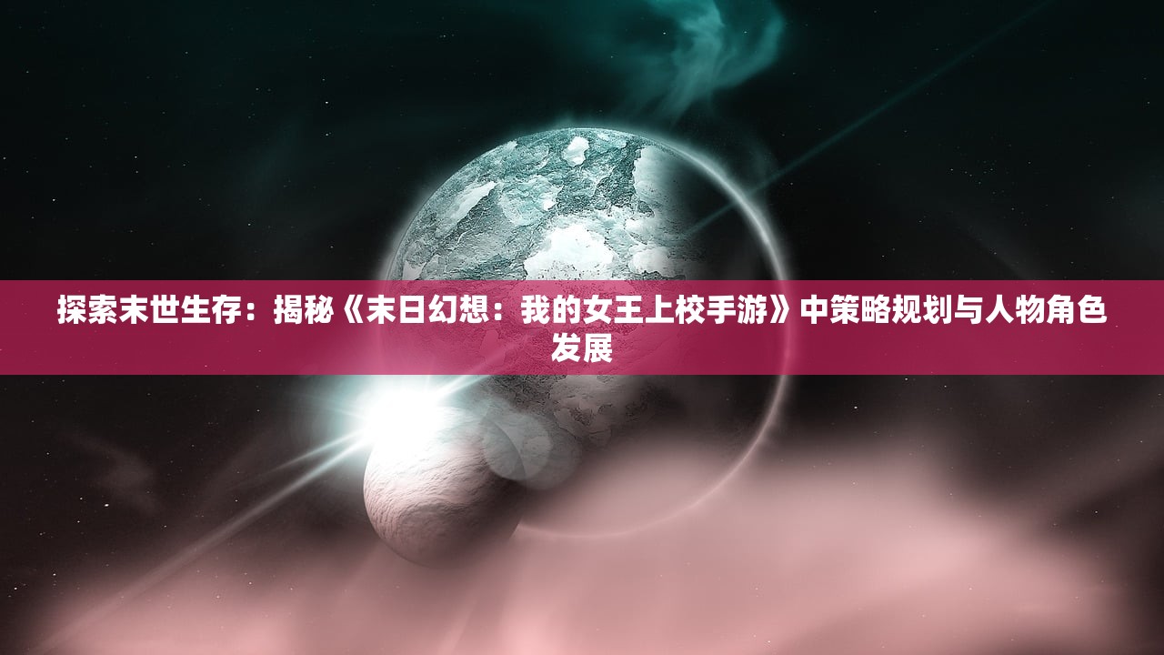 冒险者集结手游：勇者们的召唤，探索未知世界，共同闯荡奇幻之旅